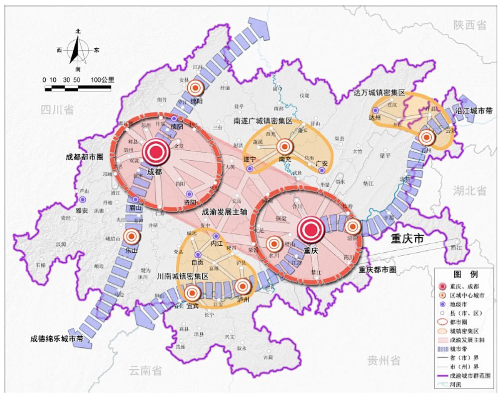 课题研究 | 推动成渝经济圈建设研究