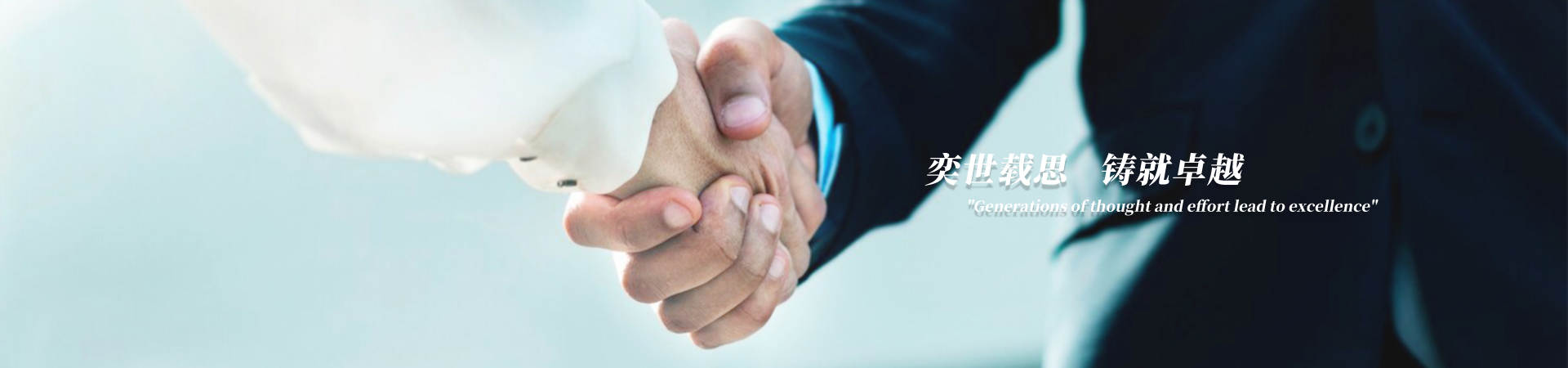 联系我们